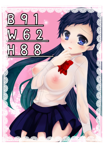 (HaruCC20) [Himehiougi (Sena)] B91 W62 H88 (Durarara!!) [Sample] cover