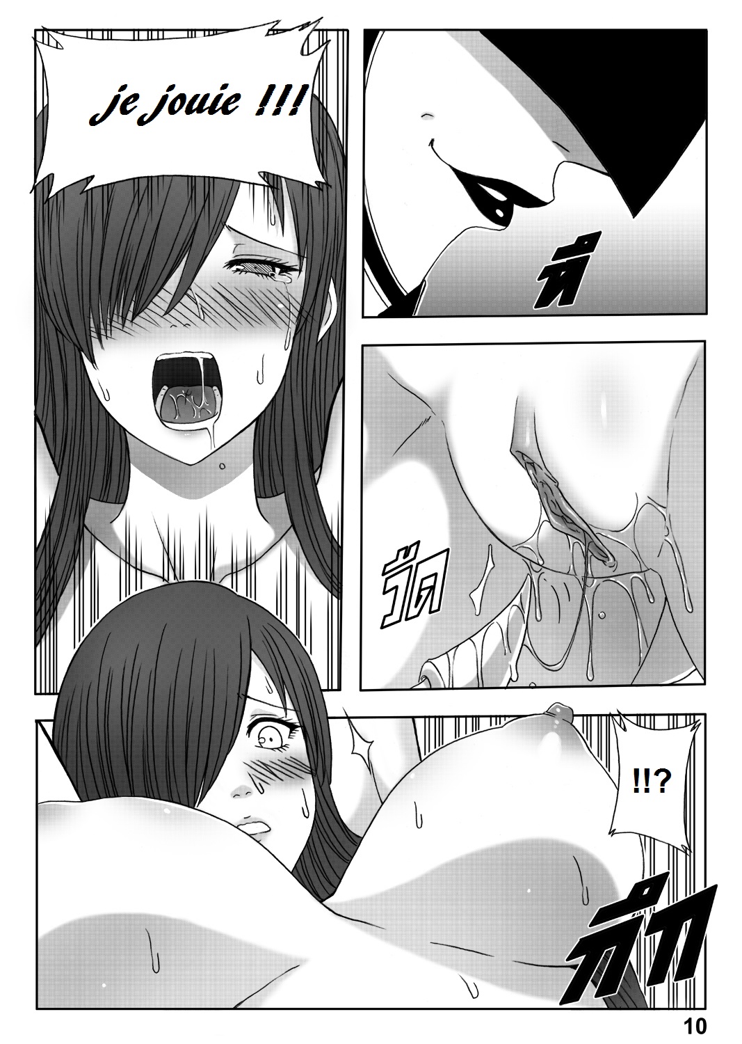 the end of titania page 12 full