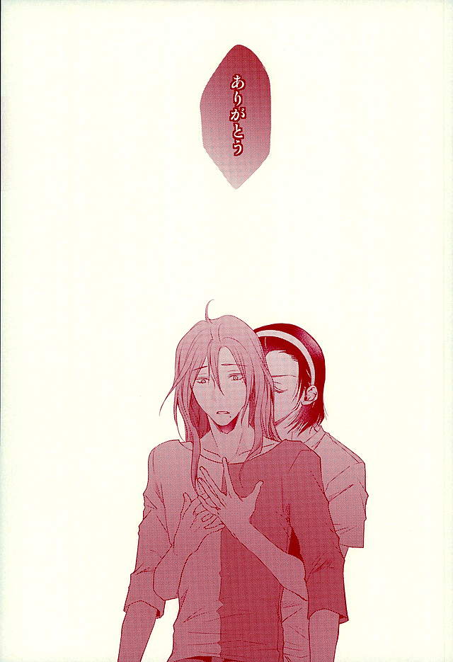Arigatou. -Thank you, and I love you. page 12 full