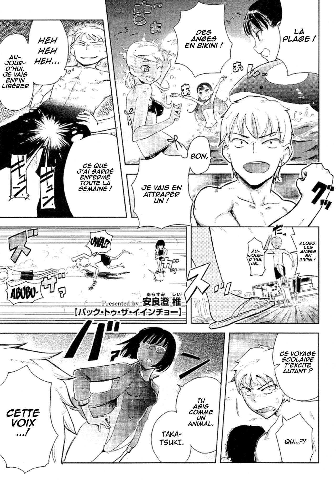 Back to the Iinchou page 1 full