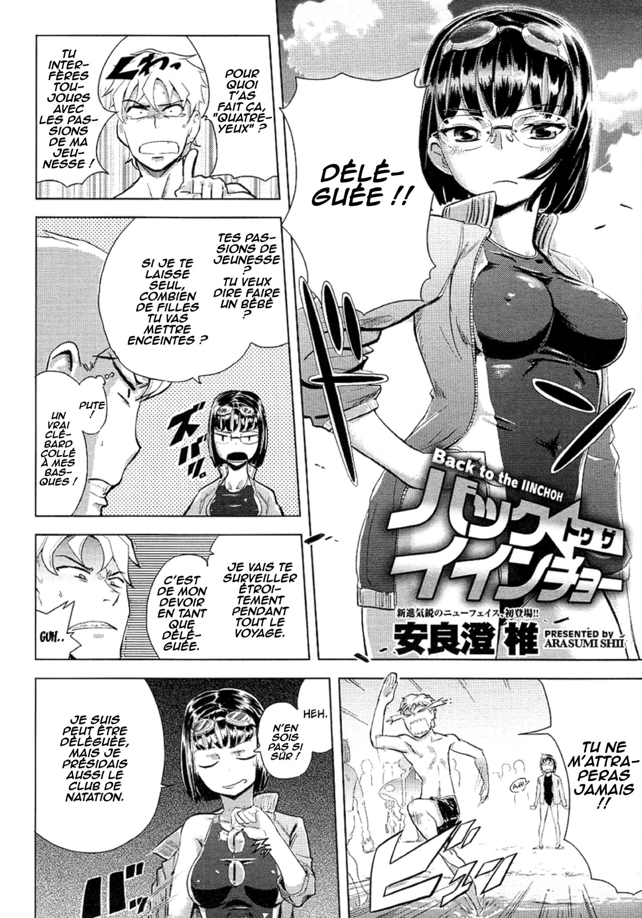 Back to the Iinchou page 2 full