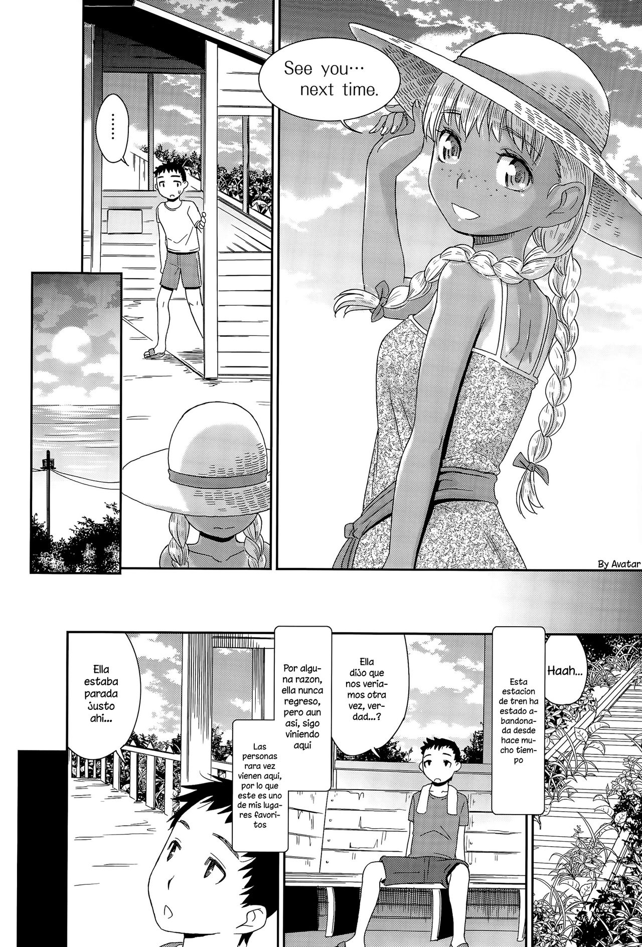 Haisen Home ~Kogane-iro no Emily~ page 6 full