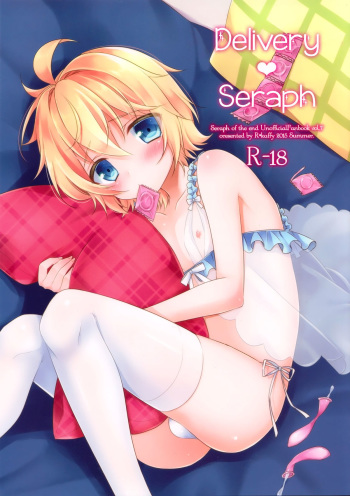 (C88) [Acoram, R*kaffy (Aichi Shiho)] Delivery Seraph (Owari no Seraph) [English] {Shotachan} cover