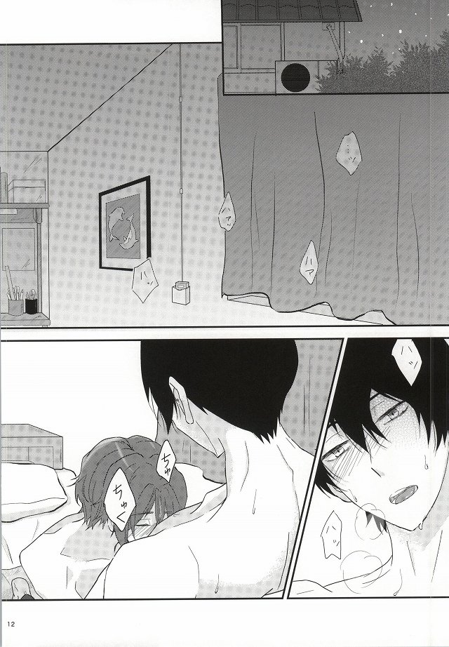 uncontrollable page 11 full