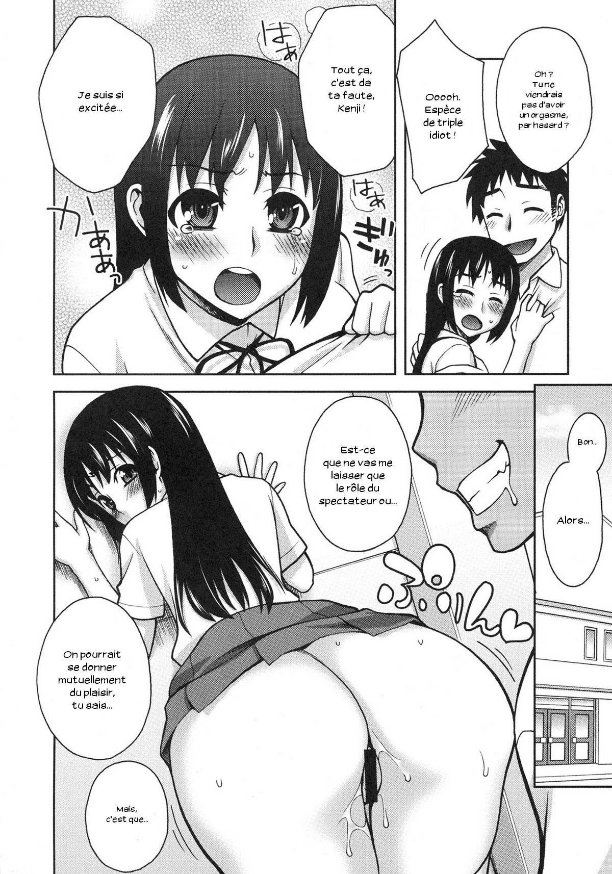 Natsuki Change page 12 full