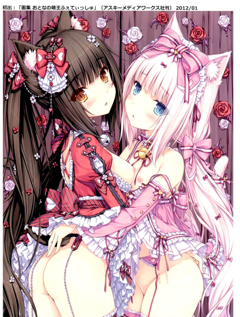 Neko Para 01 page 4 full