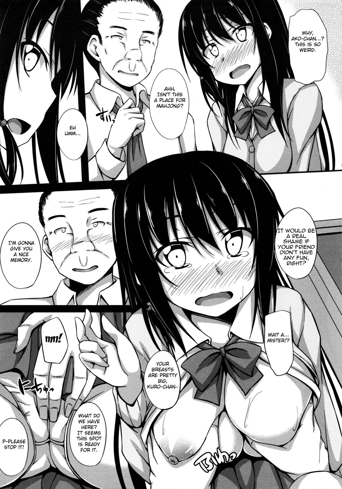 Oji-sama Sex page 10 full