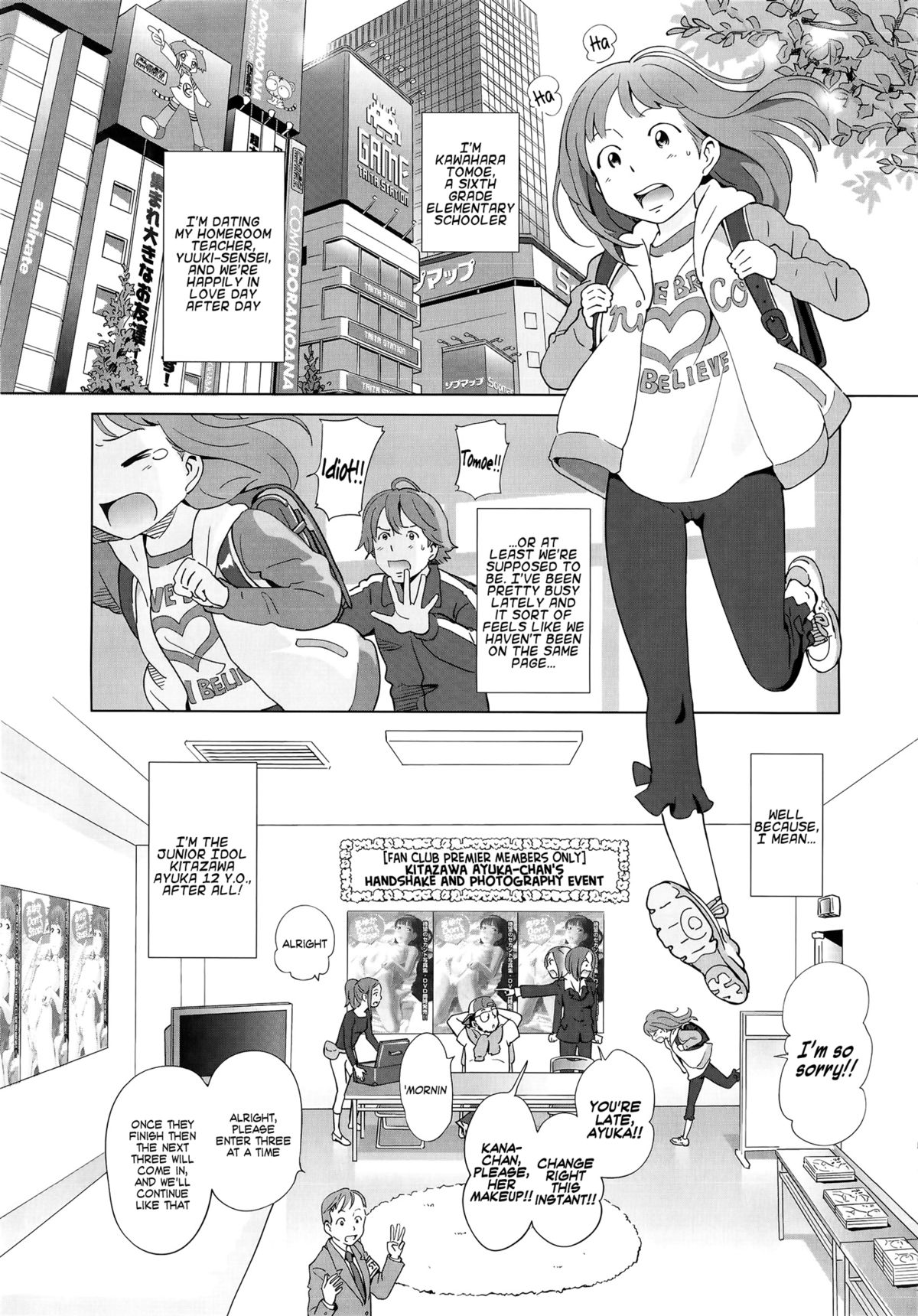 Petit Heaven page 12 full