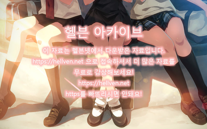 Night at the Pokemon Center | 밤의 포켓몬 센터 page 9 full
