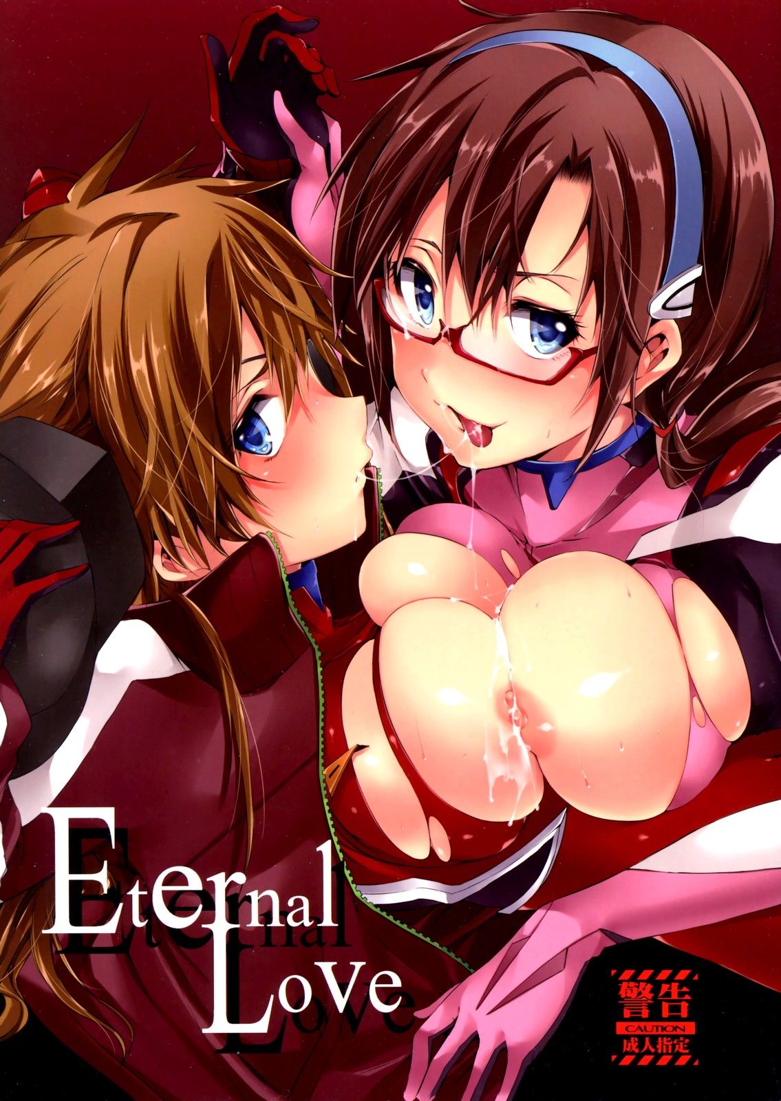 Eternal Love page 1 full