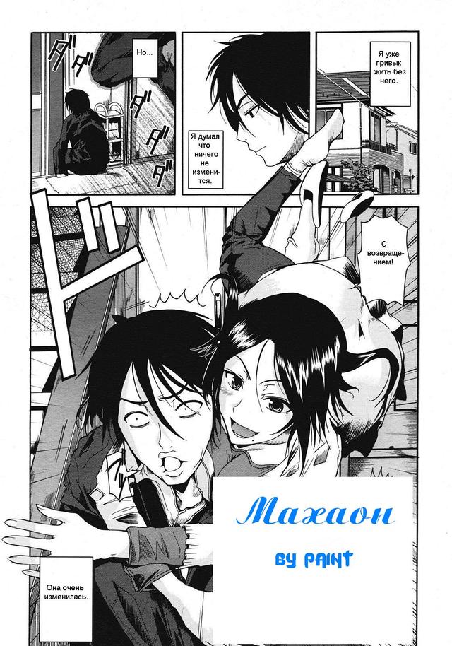 Swallowtail | Махаон page 4 full