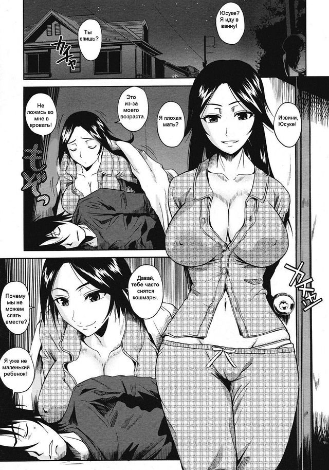 Swallowtail | Махаон page 7 full