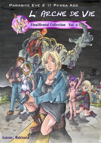 (Passage) Parasite Eve 2 [French] cover