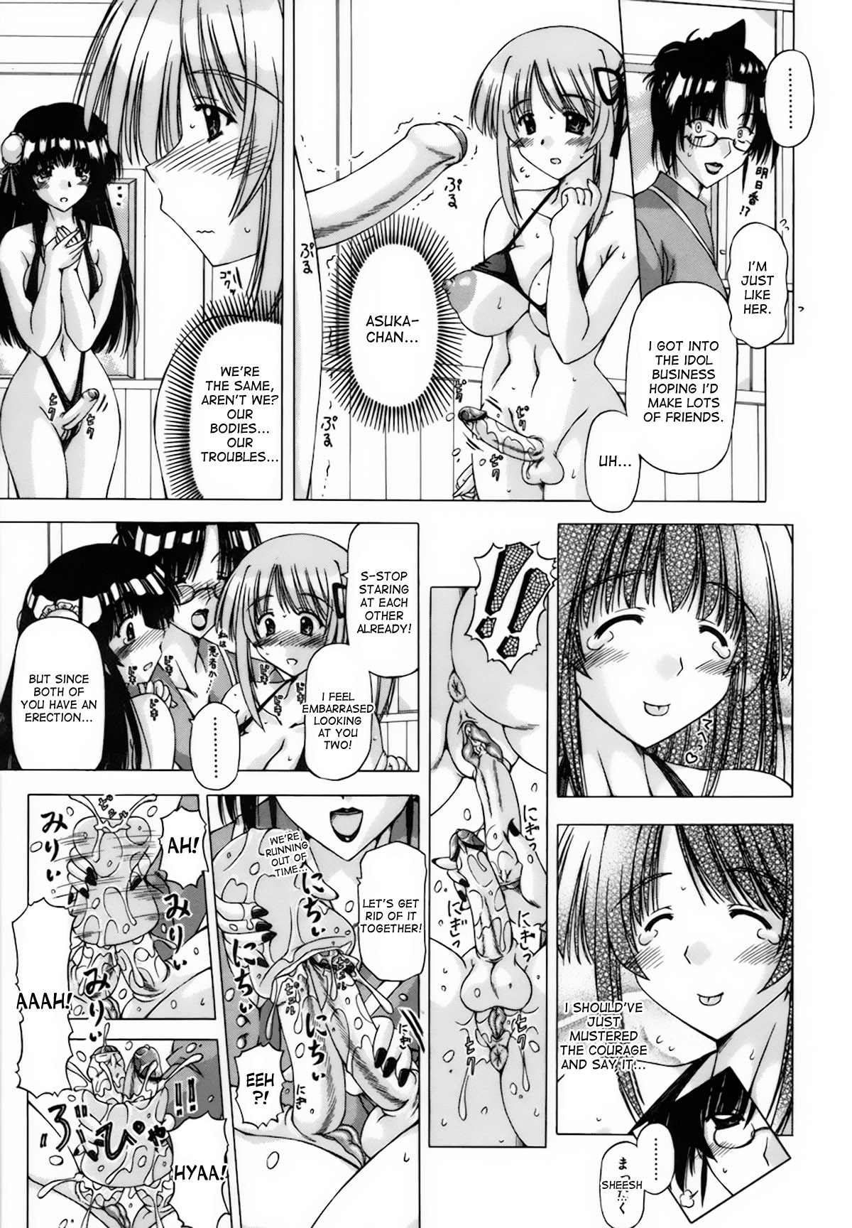 Idol-tachi no Himitsu | The Idols’ Secret page 11 full