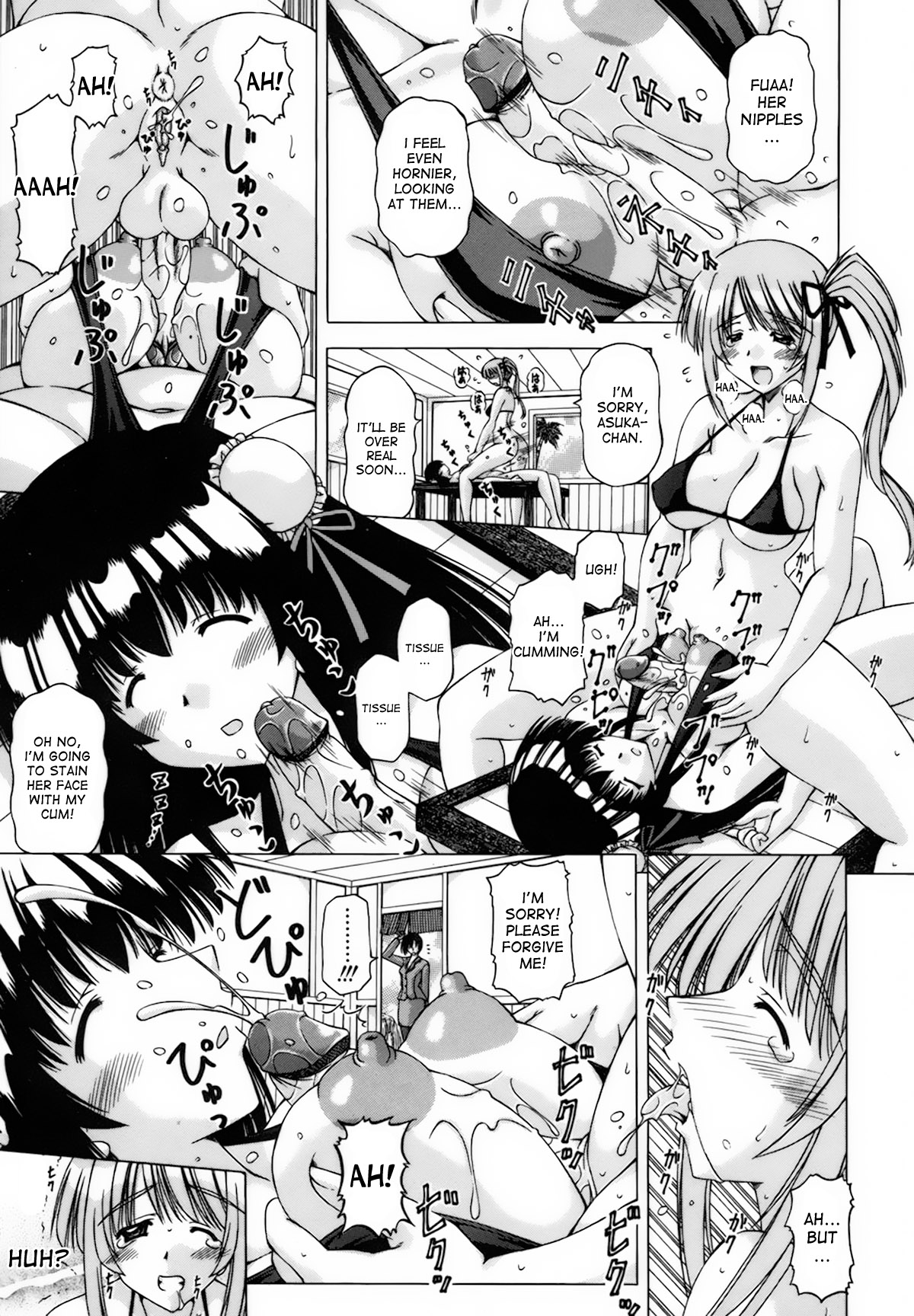 Idol-tachi no Himitsu | The Idols’ Secret page 7 full