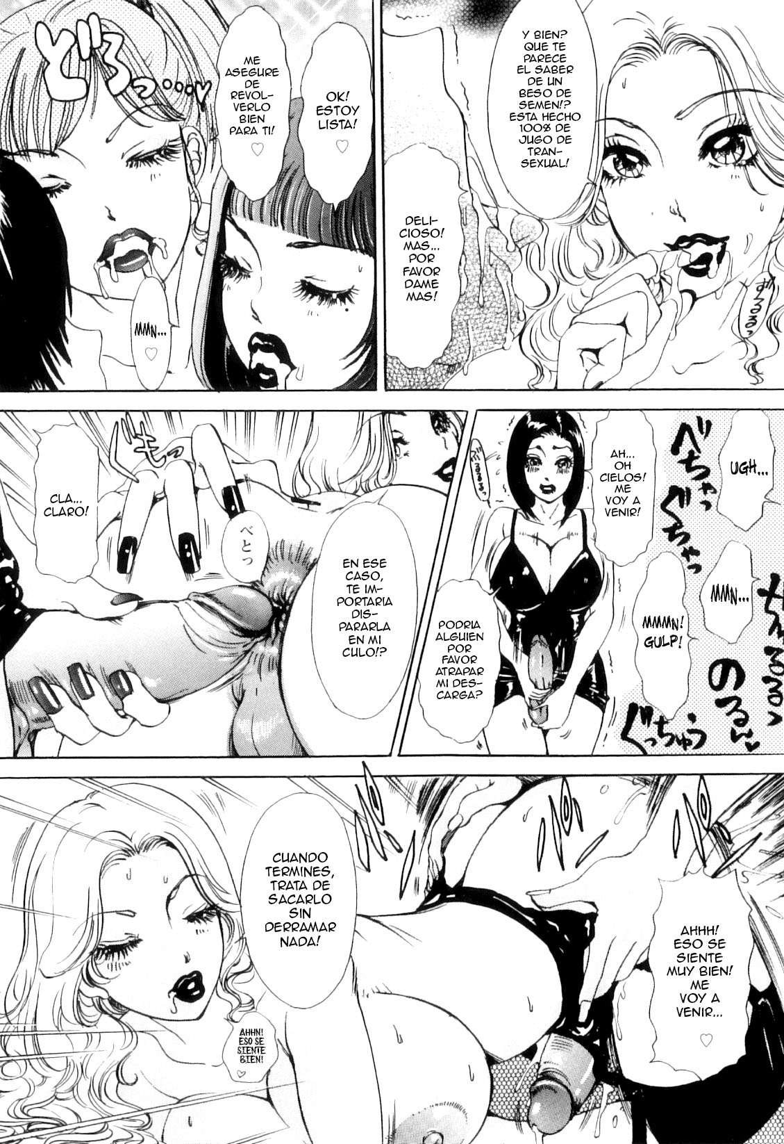 T.S. I LOVE YOU... 5.5 Korede Nukidome Ch. 14 page 12 full