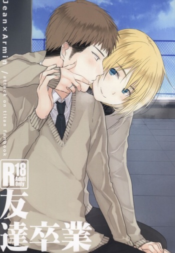 (Dai 2 Kai Hekigai Chousa Haku) [orz (3u)] Tomodachi Sotsugyou (Shingeki no Kyojin) cover