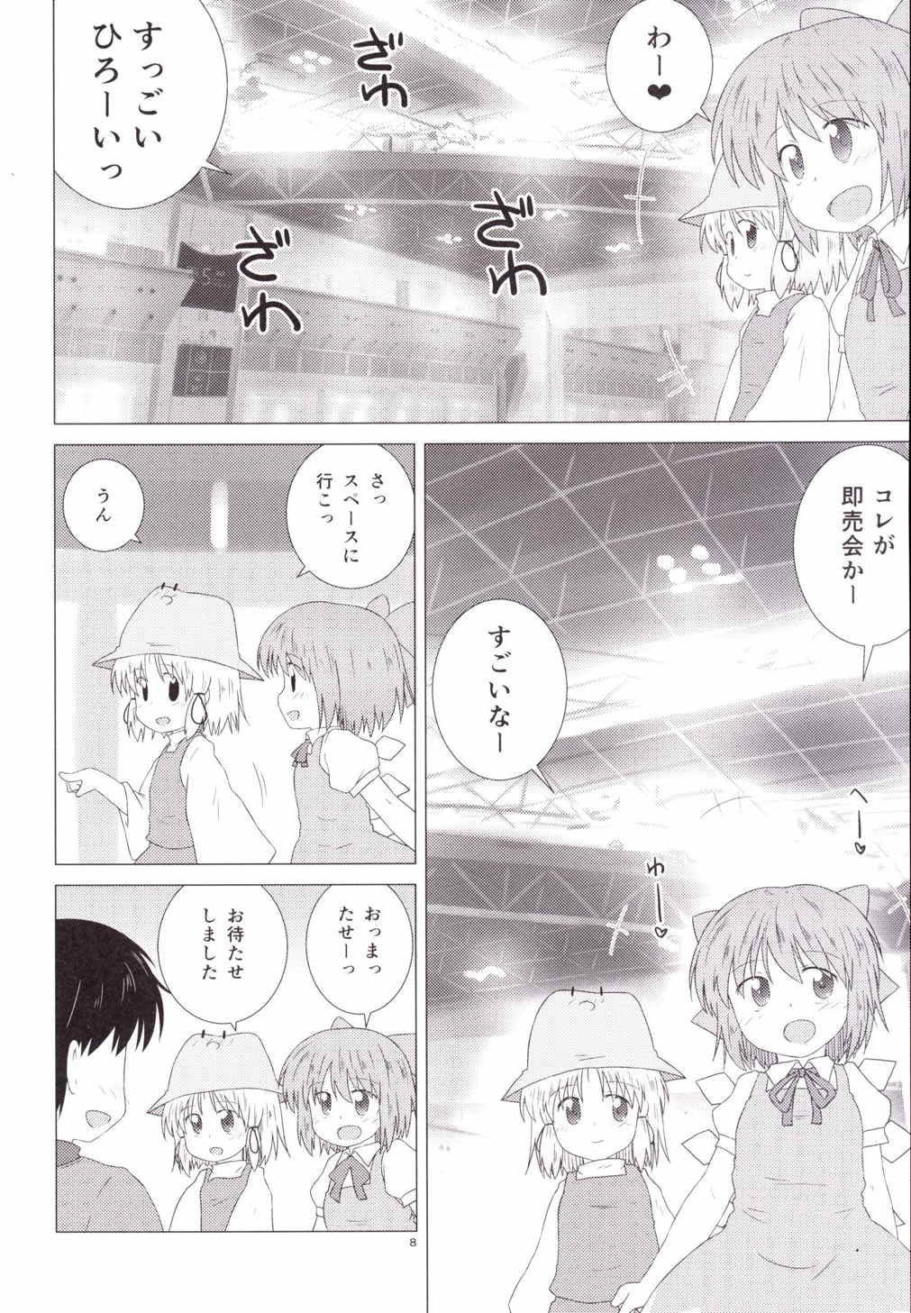 SCCX page 7 full