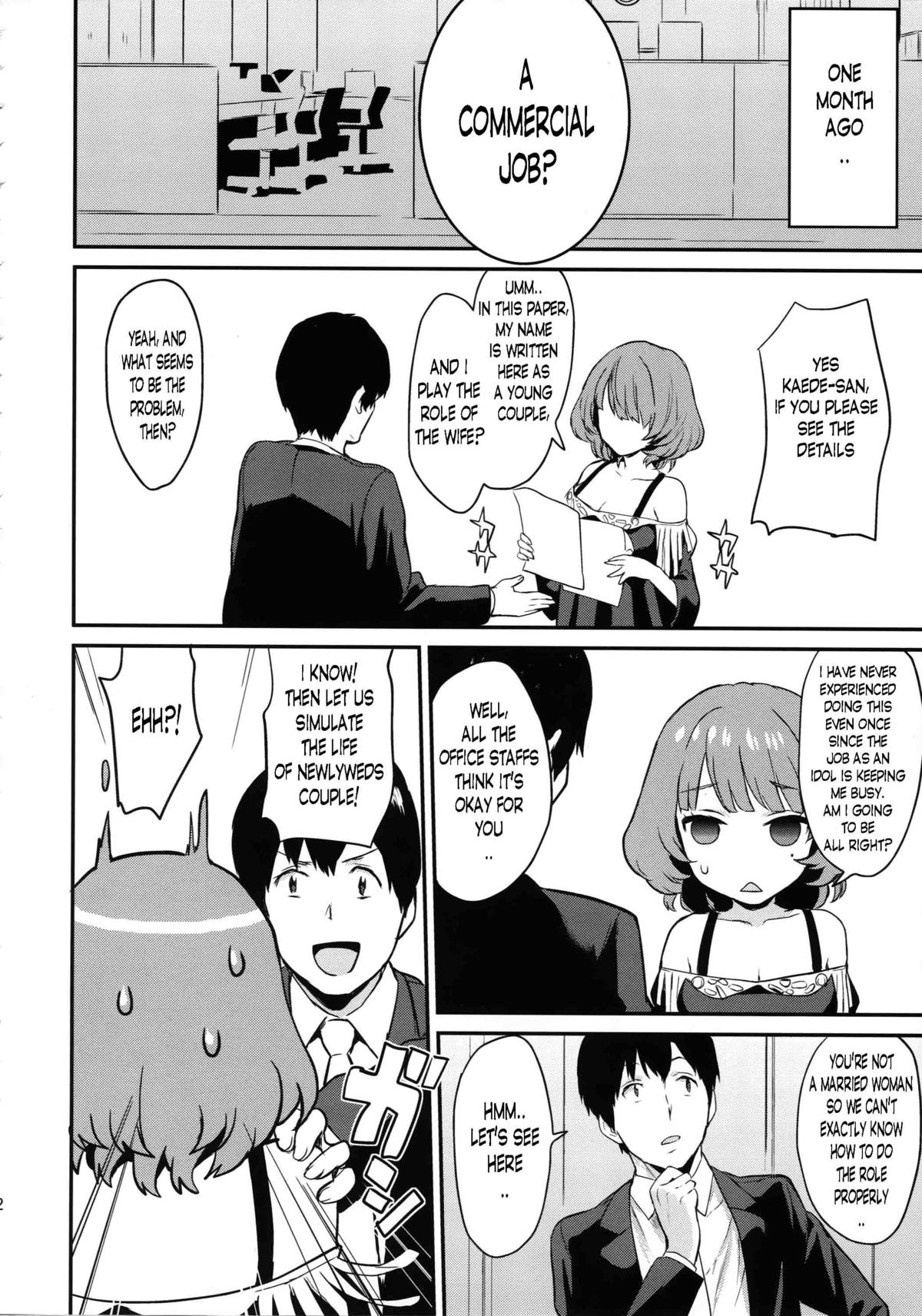 Kaede-san to Shinkon Seikatsu page 12 full