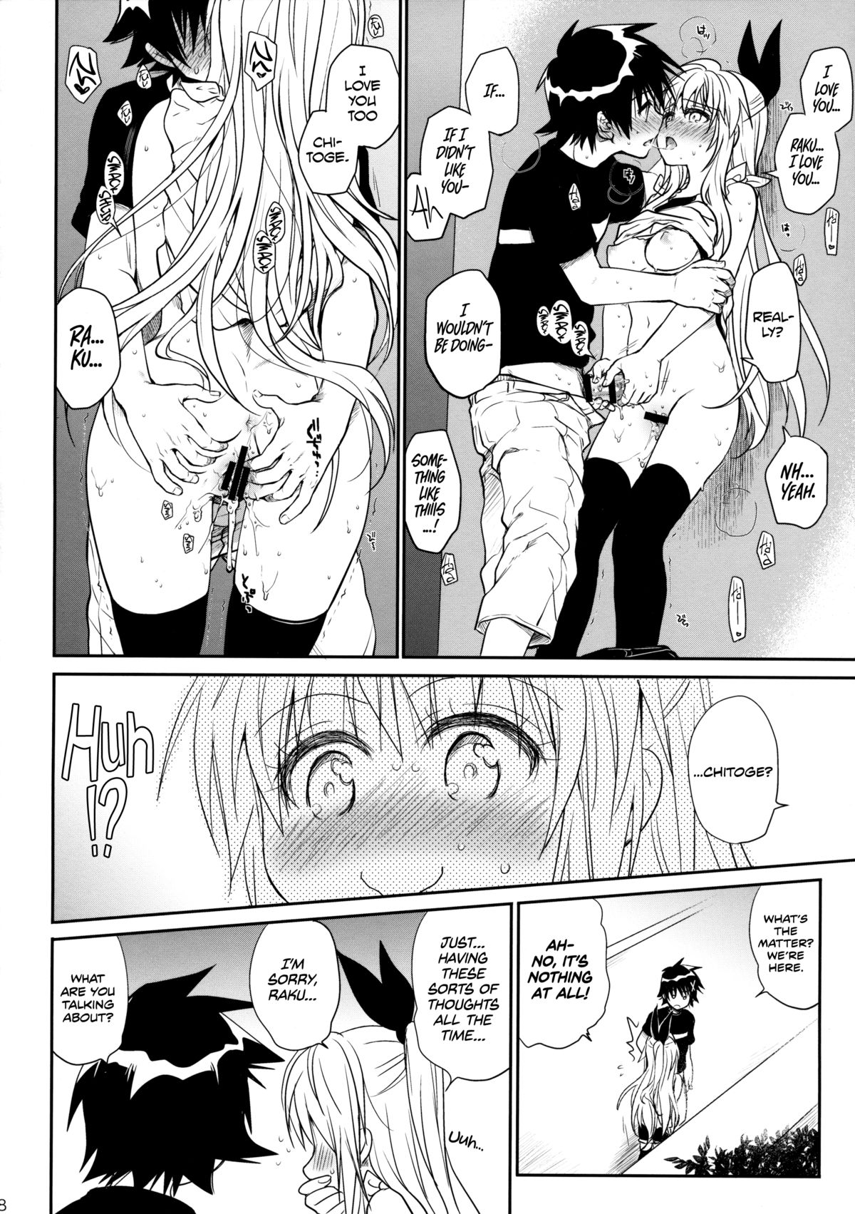 Nanairo page 7 full