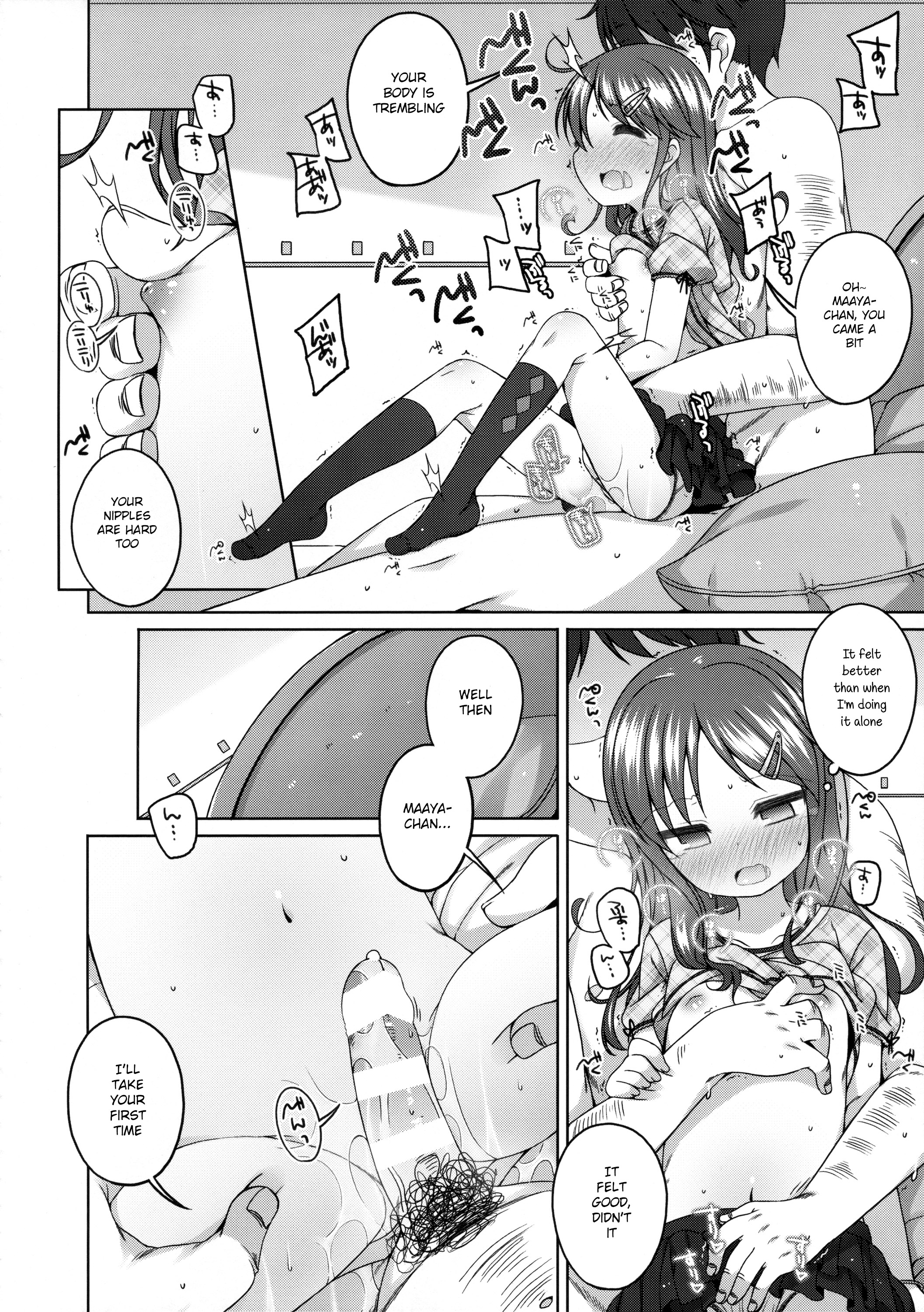 Motto Kimochi Ii Koto. page 11 full