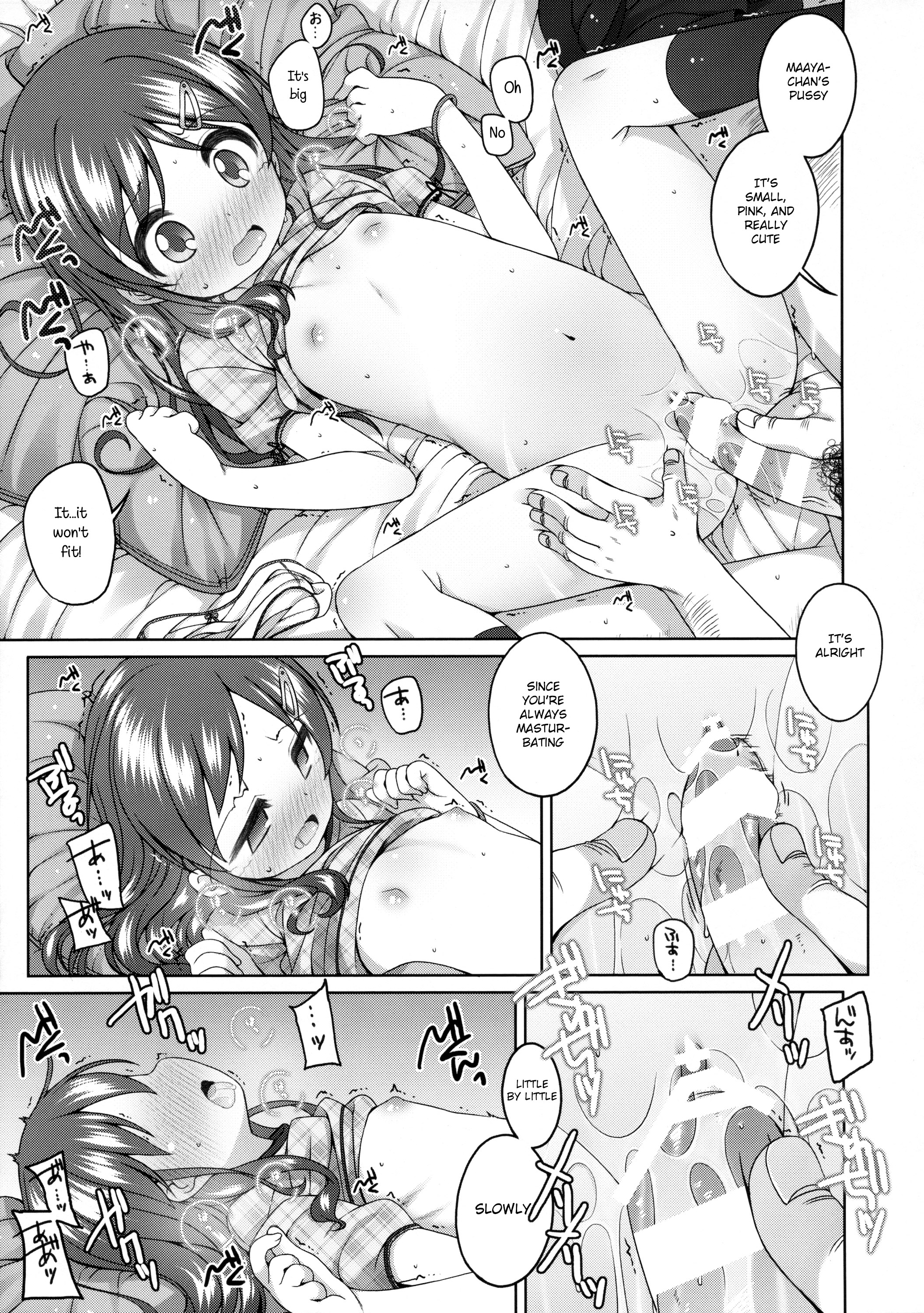 Motto Kimochi Ii Koto. page 12 full