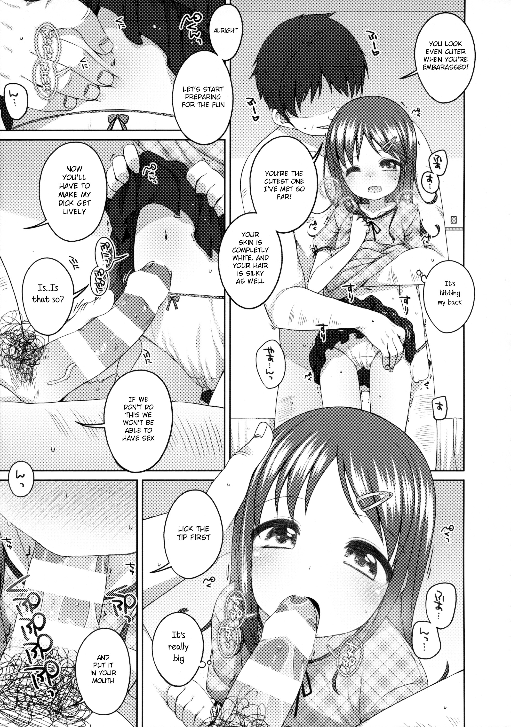 Motto Kimochi Ii Koto. page 8 full