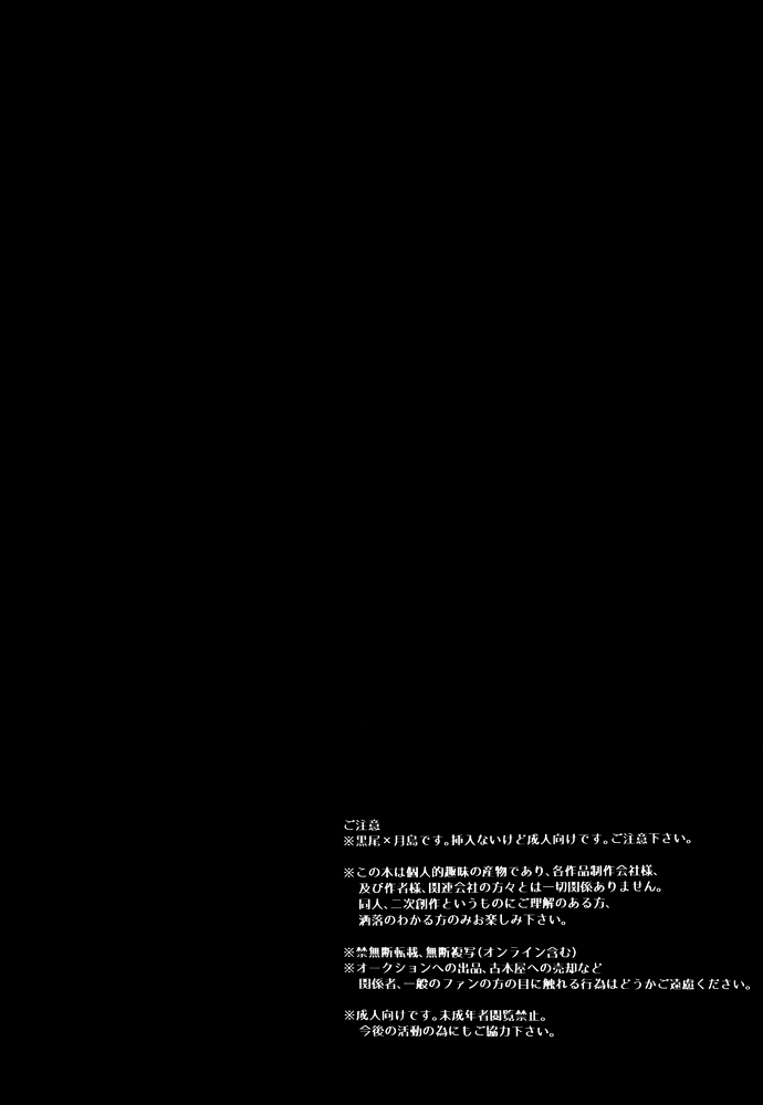 As You Like It page 3 full