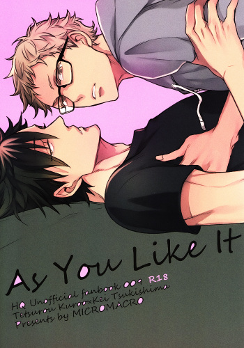 (RTS!!5) [MICROMACRO (Yamada Sakurako)] As You Like It (Haikyuu!!) cover