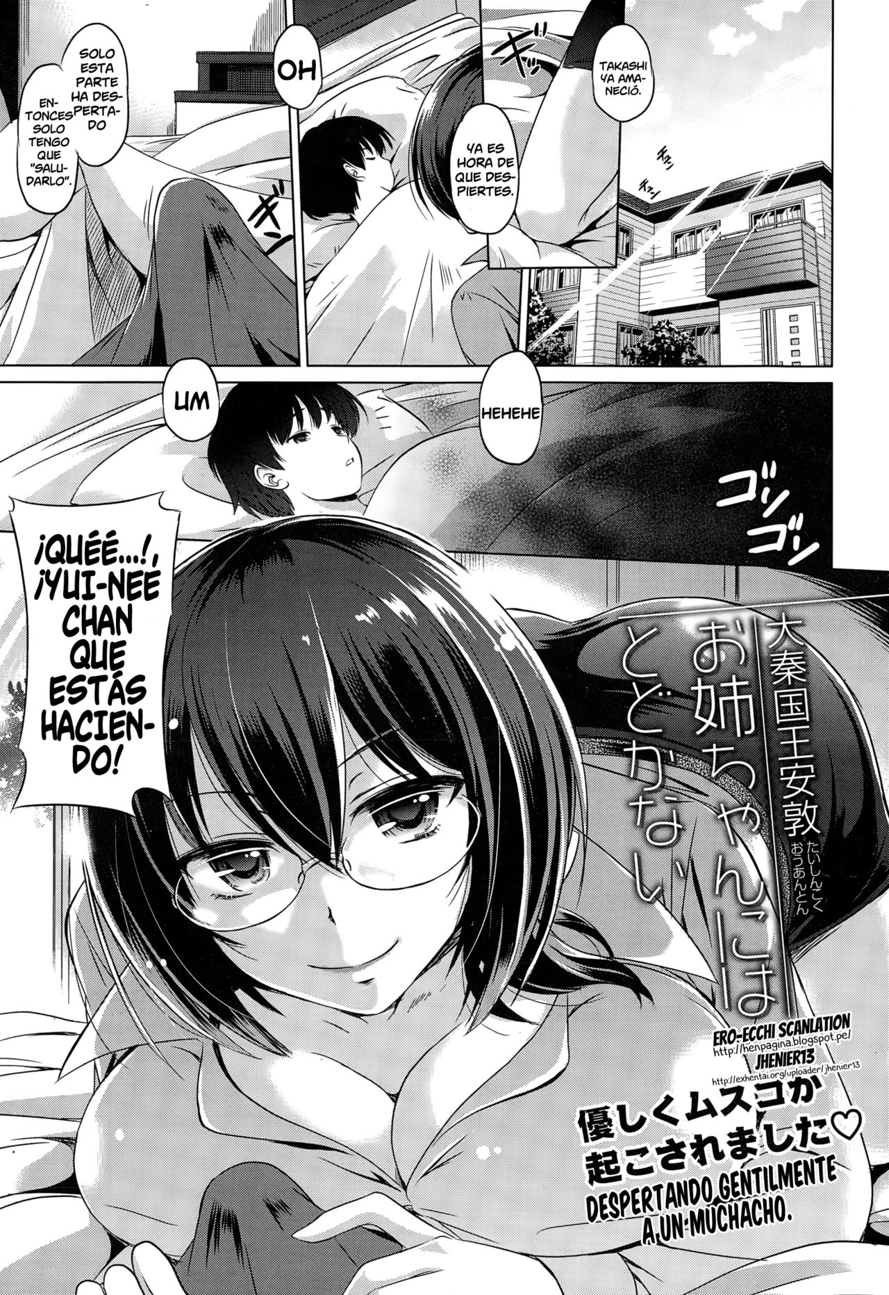 Oneechan ni wa todokanai | No puedo alcanzar a oneechan page 1 full