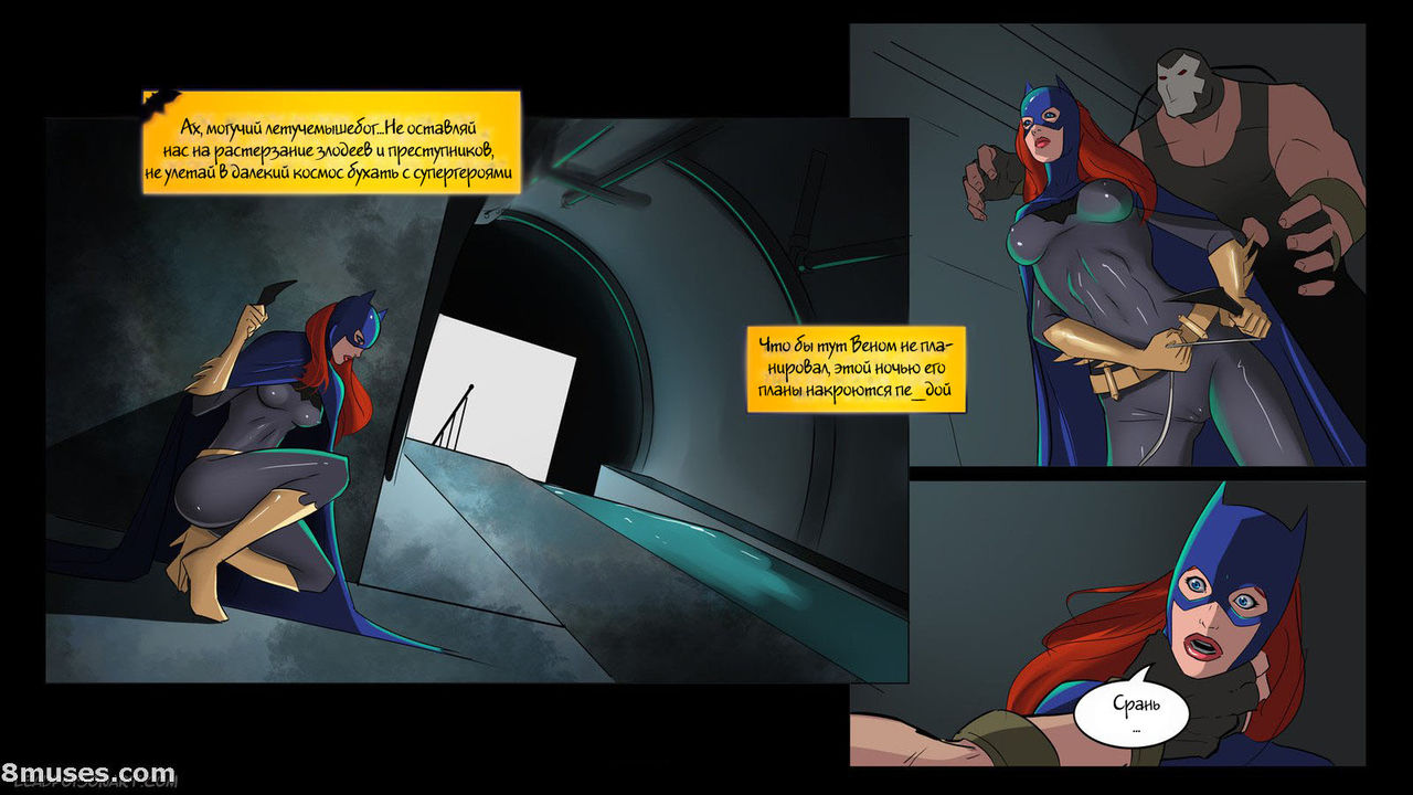 Slave Crisis #2 page 2 full