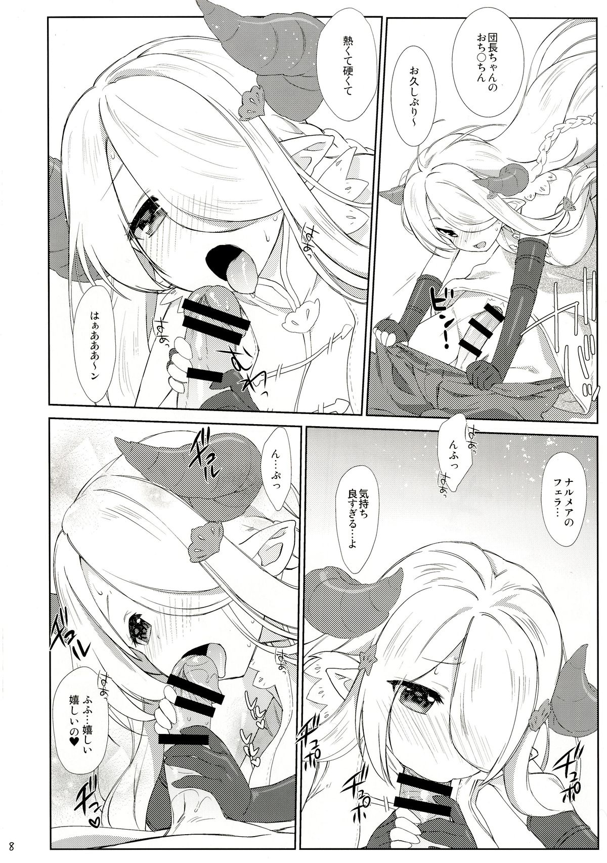 Melcheese 54 page 8 full