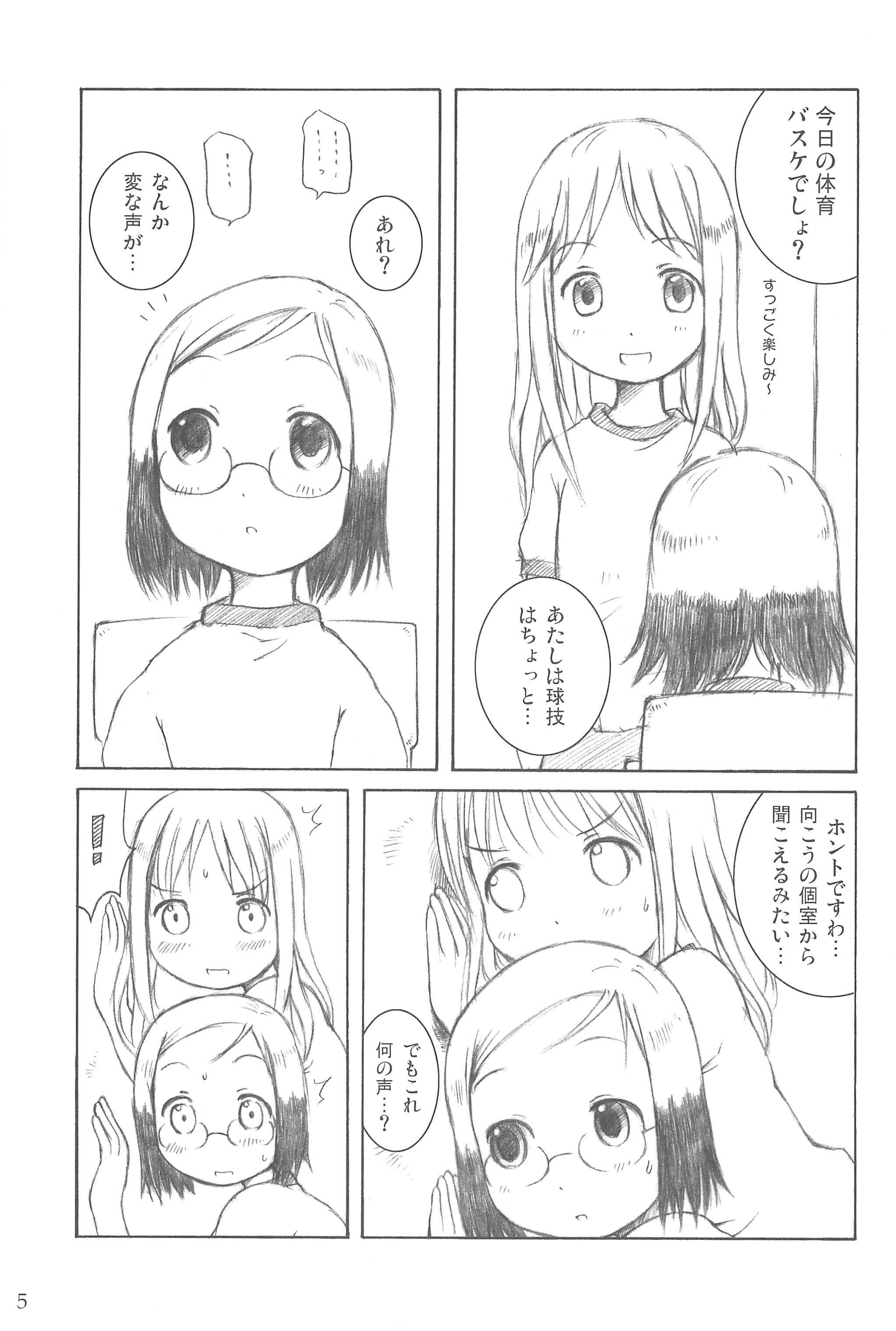 As Usual page 5 full