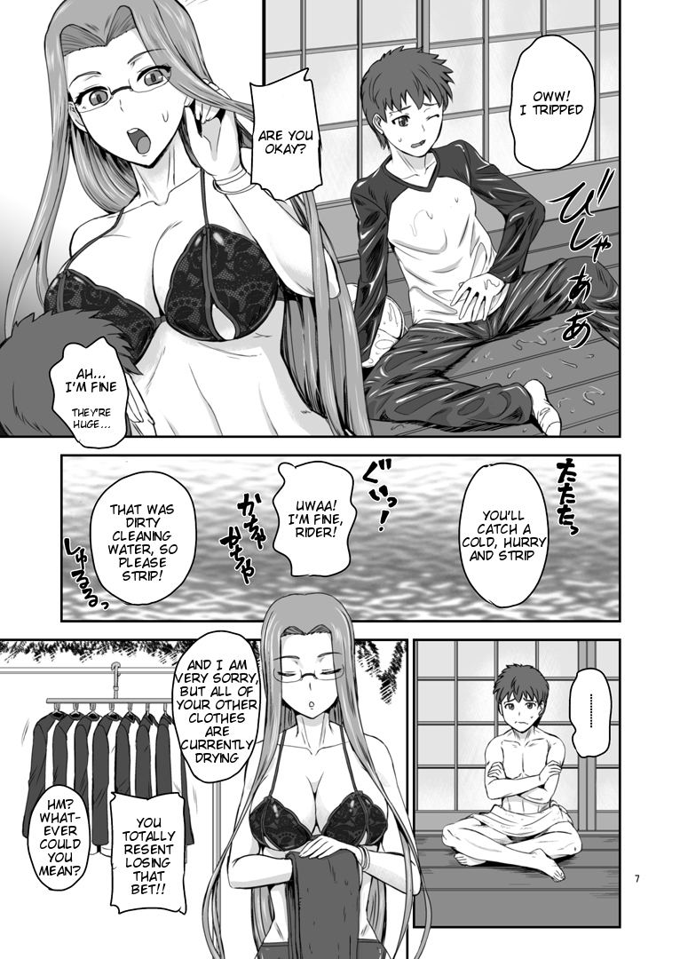 Rider's Heaven page 6 full