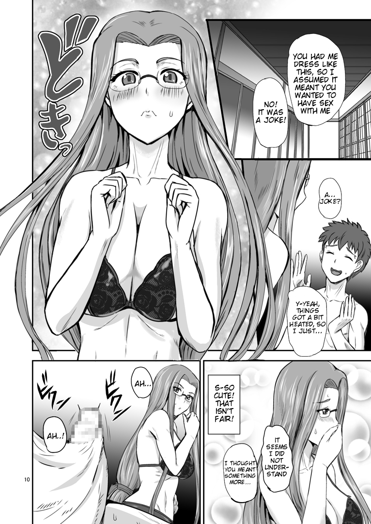 Rider's Heaven page 9 full