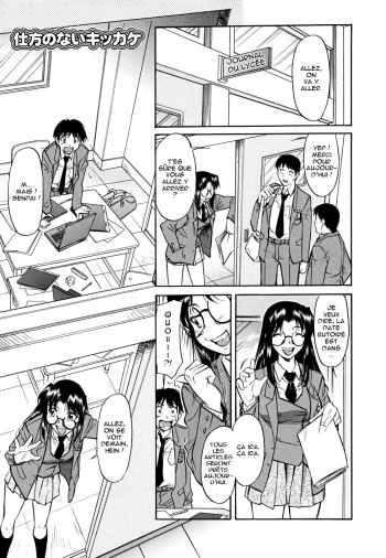 [Kaneko Toshiaki] Inner Equal Bloomers Ch. 8 [French] [HHH] [Decensored] cover