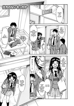 Inner Equal Bloomers Ch. 8