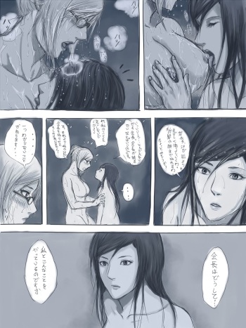 [Gumbat] 告白 -監獄学園同人誌 (Prison School) [Ongoing?] cover