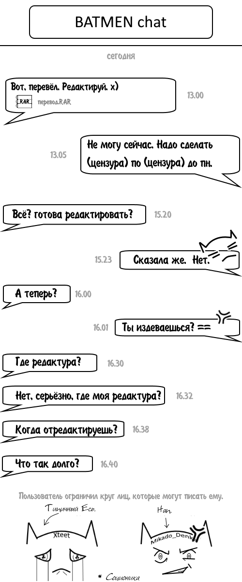 Pori Yuri page 11 full
