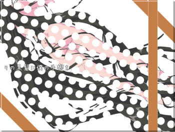 [Mumu] Sono Kurokami ni Boku no Tegushi o cover