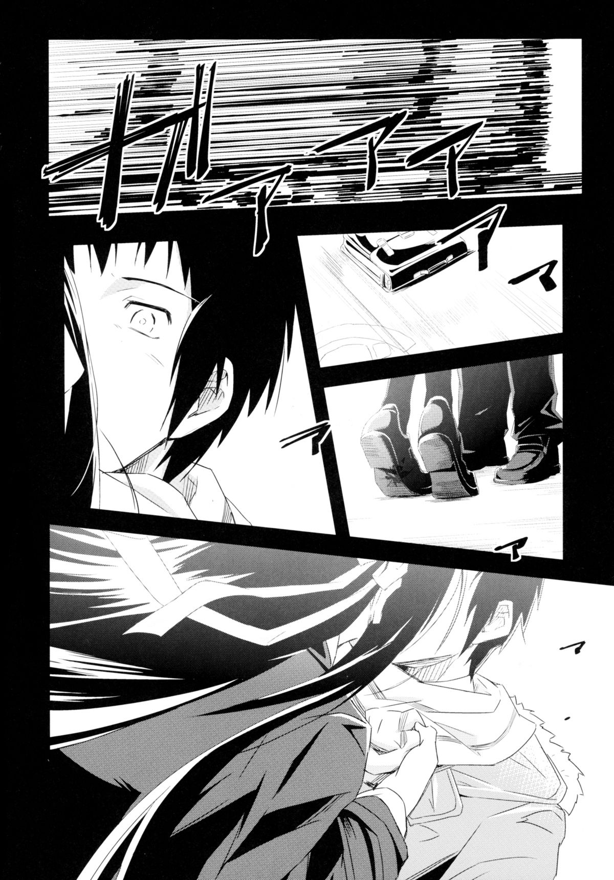 Keep-Out. page 12 full