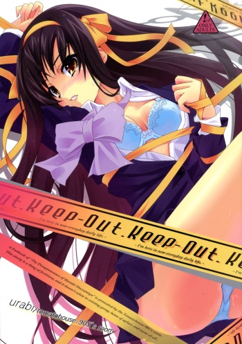 (C78) [tomatohouse-905's room (Urabi)] Keep-Out. (The Melancholy of Haruhi Suzumiya) cover