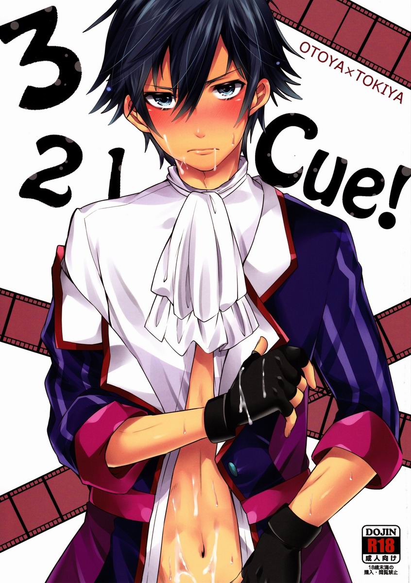321Cue! page 1 full