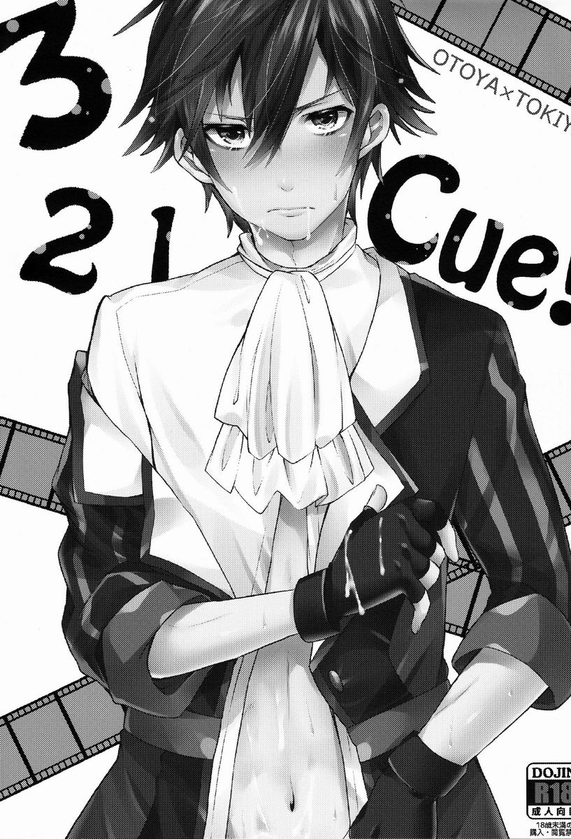 321Cue! page 3 full