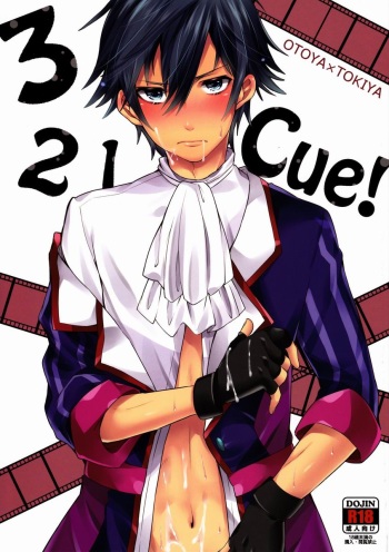 (C82) [American Rock (Shono Kotaro)] 321Cue! (Uta no Prince-sama) [English] [Maribelle] cover