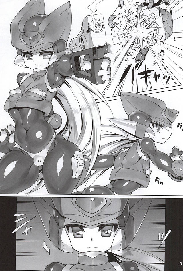 ZEROJOKU page 2 full