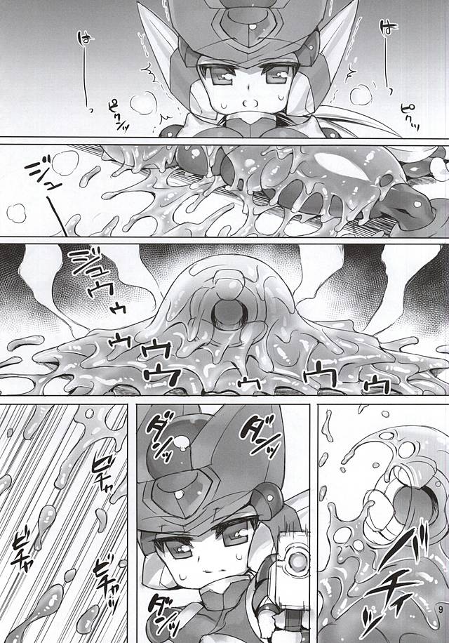 ZEROJOKU page 8 full