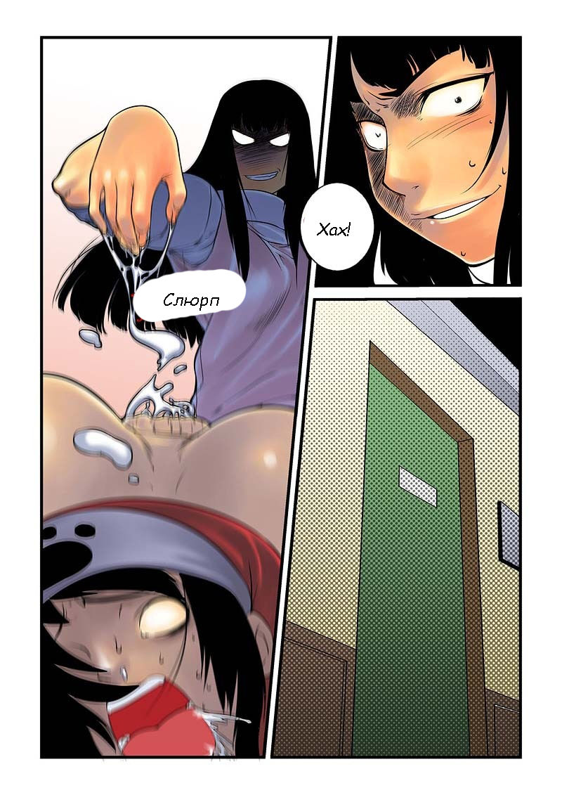 Merry Christmas page 11 full