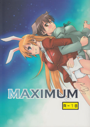 (C80) [real (As-Special)] MAXIMUM (Strike Witches) [Korean] cover
