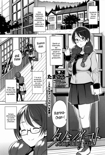 [Tamagoro] Tanoshii Koto | Algo Divertido (COMIC Penguin Club Sanzokuban 2015-12) [Spanish] [XHentai95] cover